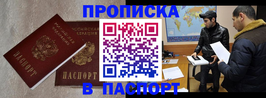 прописка для кредита в Среднеуральске